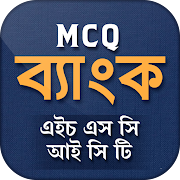 ICT HSC MCQ TEST Question and Answer Solution 2021  Icon
