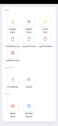 MyAmil Screen 2