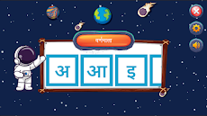 Hindi Alphabet Trace & Learnのおすすめ画像4
