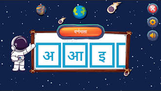 Game screenshot Hindi Alphabet Trace & Learn apk download