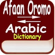 Afaan Oromoo Arabic Dictionary Offline