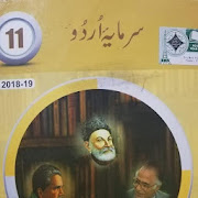 Top 30 Books & Reference Apps Like Urdu TextBook 11th - Best Alternatives