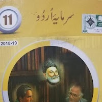 Urdu TextBook 11th