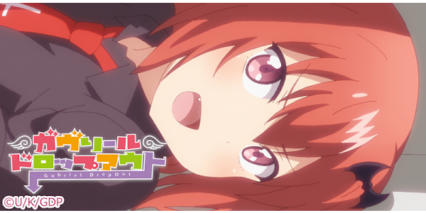 ガヴリールドロップアウト サターニャver B Rakendused Google Plays
