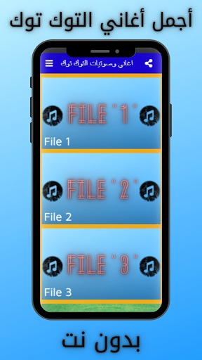 Best Tok Tok New Songs 2022  Without the net