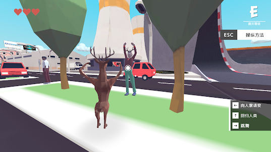 Real Deer Simulator Ultimate