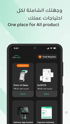 neoleap screenshot 1