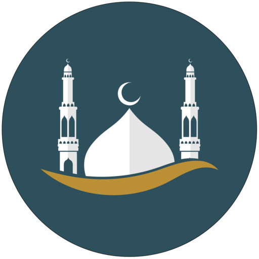 مداد المسلم , Medad Almuslim 1.0.3 Icon