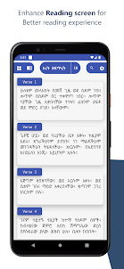 AST Bible(Amharic) - offline