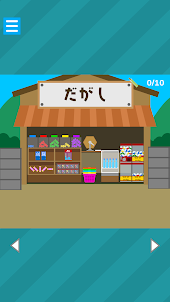 Escape game: Soba and Udon