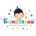Cover Image of ดาวน์โหลด Бамбуулай - Хүүхдийн апп  APK
