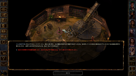 Amazon.co.jp: Baldur's gate 1 and 2 enhanced playstion 4