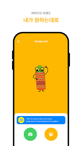 키재니 KISANI Screen 3