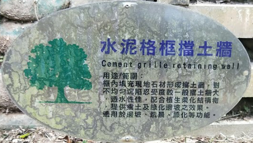 打敗泥巴怪 Screen 3