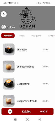 Bokan Coffee Astypalea Screen 2