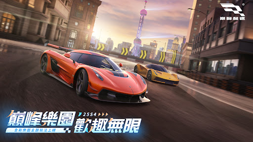 u5dd4u5cf0u6975u901f 6