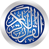 القرآن الكريم : رواية ورش icon