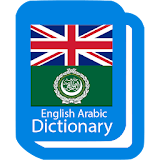 English Arabic Dictionary App icon