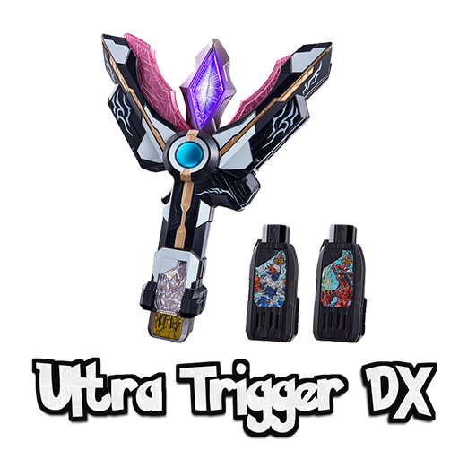 Ultra Trigger DX Sim