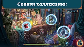 Game screenshot Royal Romances 2 Episode 2 f2p hack