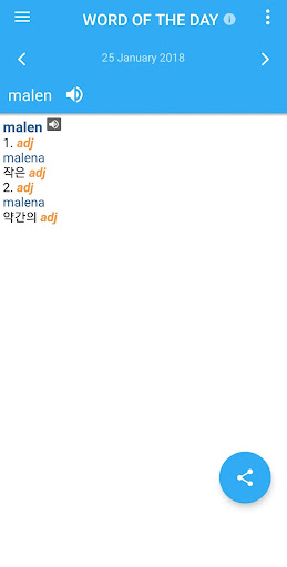 Android application Korean-Croatian Dictionary screenshort