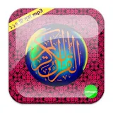 Bangla Quran MP3 icon