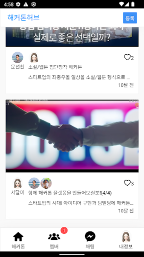 App preview