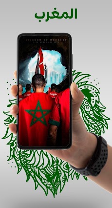 morocco wallpaper 2022のおすすめ画像2