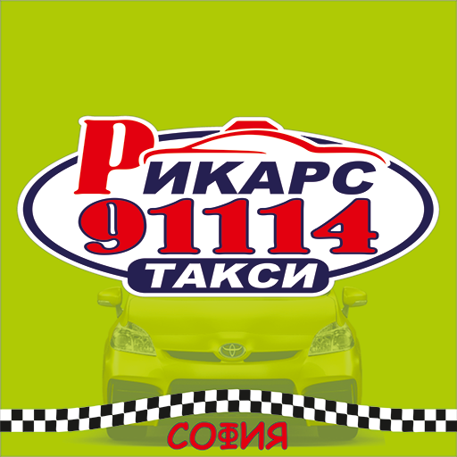 Рикарс Такси logo