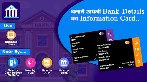 Android application All Bank Balance Check & IFSC screenshort
