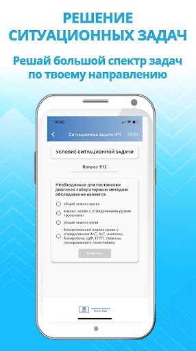 Мипк Аккредитация (подготовка) Screen 2