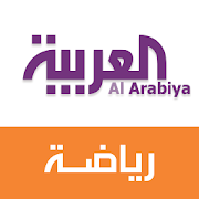 Top 20 Sports Apps Like Al Arabiya Sport - Best Alternatives