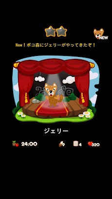 Line ポコポコ うさぎのポコタとクローバーやチェリーを集めろ ダンジョンでも遊べる無料パズル Androidアプリ Applion