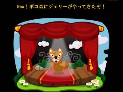 [最も好ましい] ポコポコ 仲間 リスト 113922-ポコポコ 仲間 リスト