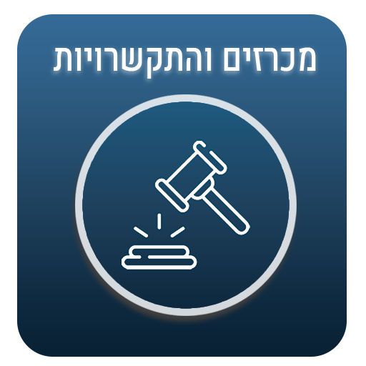 Ranya Law logo