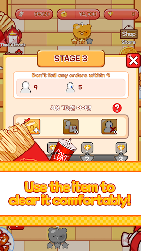 Bear Burger House Screen 3