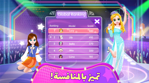 لعبة صغير الباندا: عارضة الأزياء apk مهكر4