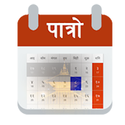 Top 29 Productivity Apps Like Patro - Nepali Calendar - Best Alternatives