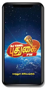 Rj Tamil FM Pudukkottai
