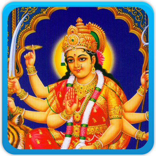 God Durga Songs  Icon