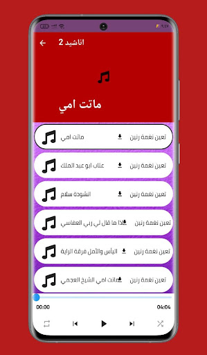 اروع اناشيد دينية مؤثرة وحزينة