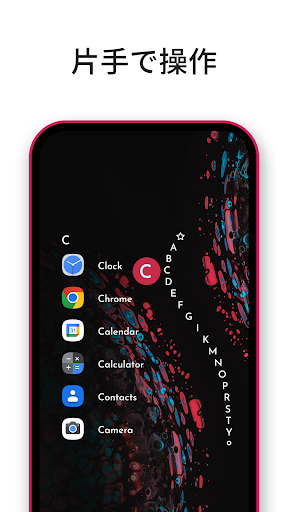 Niagara Launcher ‧ クリーン/ミニマル