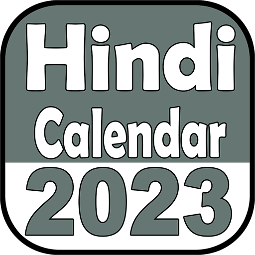 Hindi Calendar (G) 2023