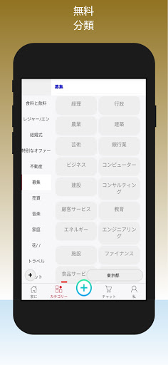 日本zone Screen 2