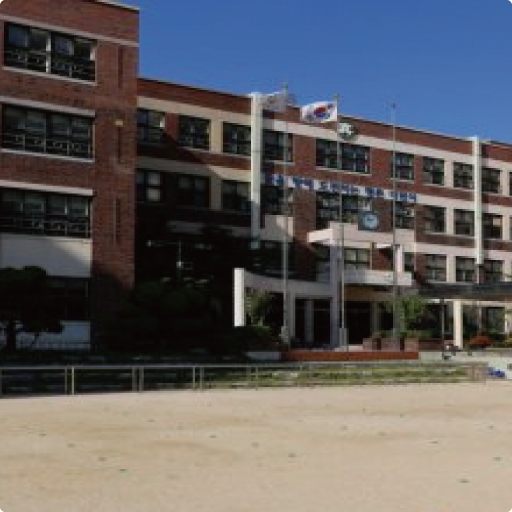 평촌초등학교