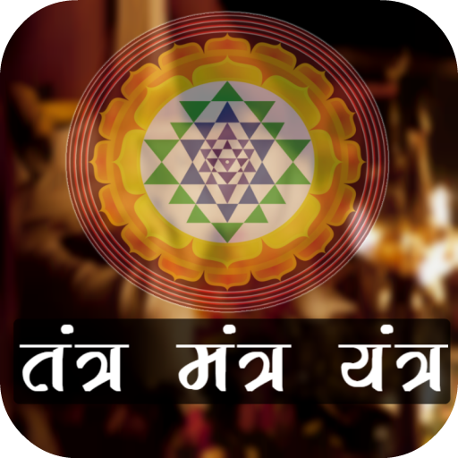 Tantra Mantra Yantra - Apps on Google Play