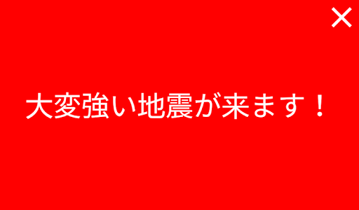 ユレマモリ Screen 2