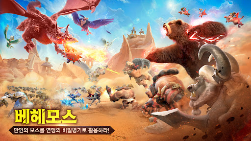 콜 오브 드래곤즈 Screen 3