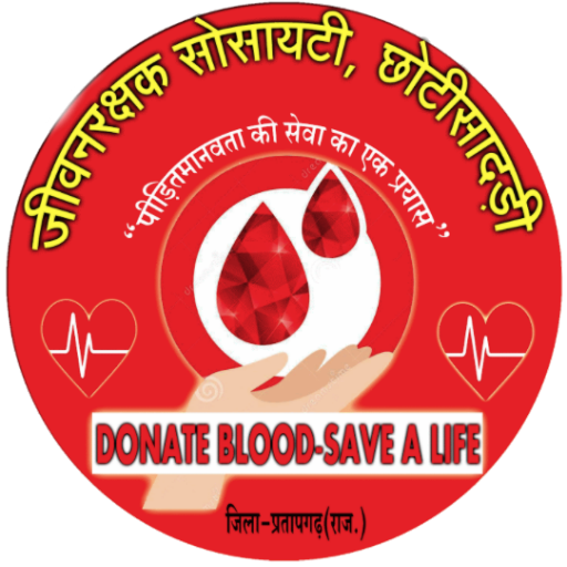 जीवनरक्षक सोसायटी, छोटीसादड़ी logo