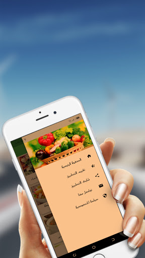 الشيف الحريف Screen 2